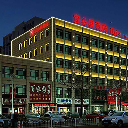 Hotel Ibis Tianjin Wuqing Esterno foto