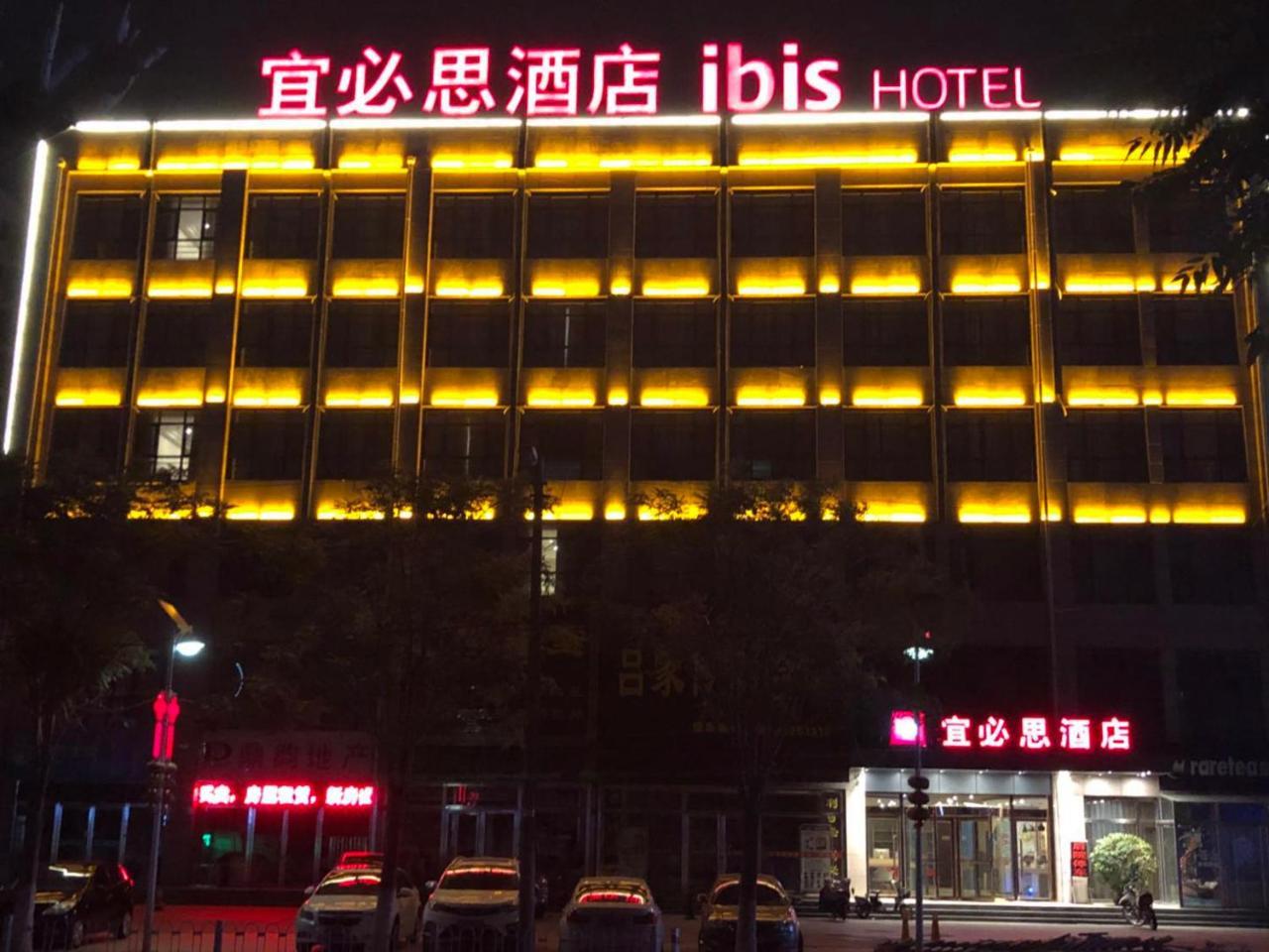 Hotel Ibis Tianjin Wuqing Esterno foto